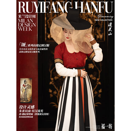 襦一坊|渡关山 初唐复原汉服香云纱鸡心领背子真丝款齐腰破裙女款