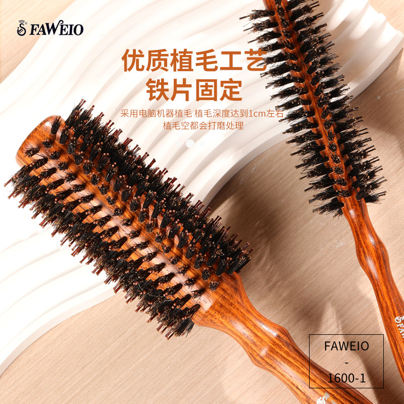 发葳鹅滚梳大中小号猪鬃毛理发店专用美发耐高温专业圆筒卷发梳子