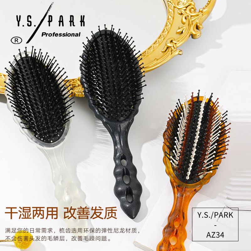 YSPARK蓬松气囊按摩纹理造型