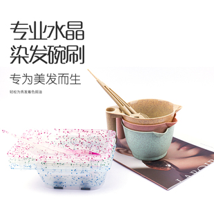 理发店家用染发碗大号调色工具碗刷子染发刷子焗油上色工具挑染梳