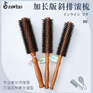 发葳鹅滚梳大号发葳鹅滚梳大号猪鬃毛理发店专用美发耐高温专业圆