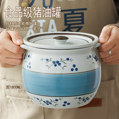 九夏猪油罐陶瓷家用无孔盐罐厨房带盖荤油罐耐高温辣椒油罐食品级