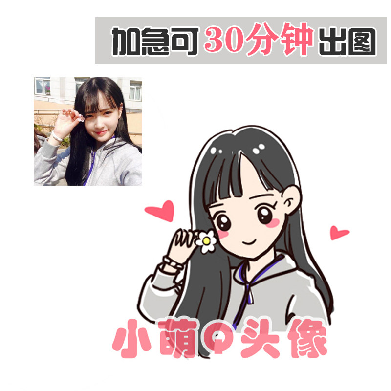 手绘Q版卡通画素描漫画情侣真人头像定制/手绘真人漫