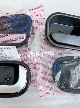 江淮格尔发车门内把手内扣手拉手配件配件适用K3 K5 A5 L W X原厂