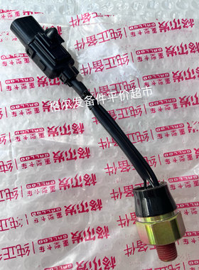 江淮格尔发K6 K3K5A5刹车灯开关威铃3气制动开关3720910G1010