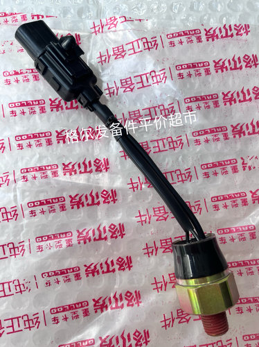 江淮格尔发K6 K3K5A5刹车灯开关威铃3气制动开关3720910G1010