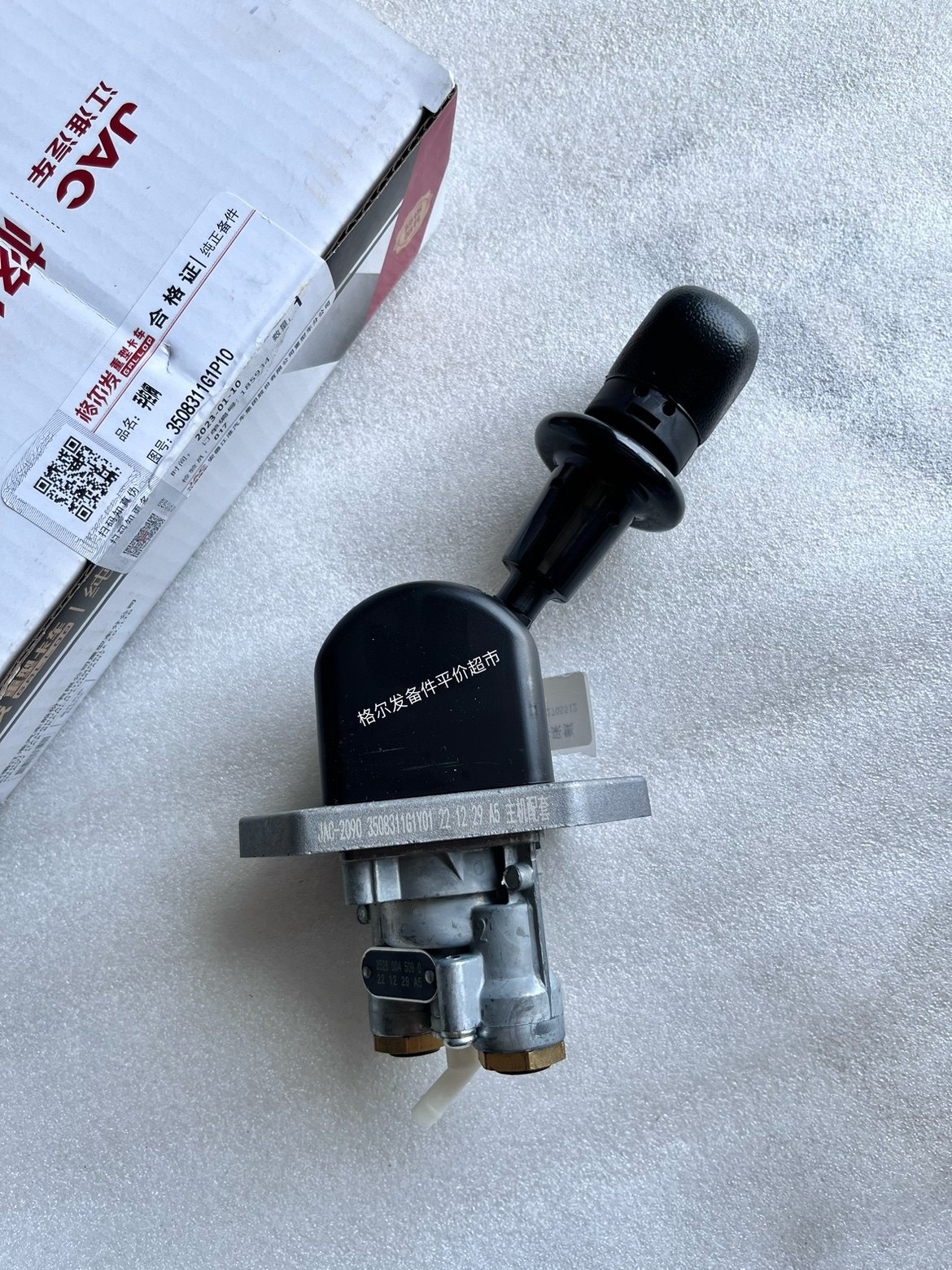 江淮格尔发K3 K5 A5断气刹手控阀控制阀刹车制动气阀货车配件原厂