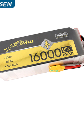 格氏 丰16000mAh 6S 25C高压版锂电池多旋翼固定翼农业无人机专用