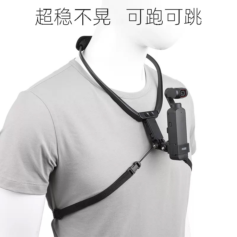 挂脖支架适用大疆pocket2