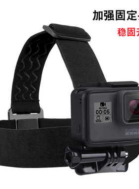 osmoaction3配件gopro11头戴大疆运动相机配件拍摄固定防滑头戴