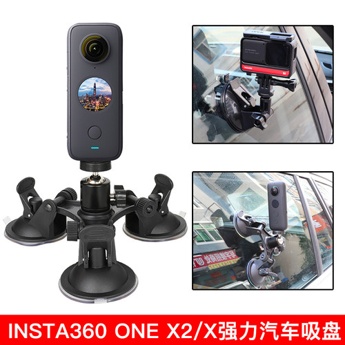适用运动相机insta360onex2/Rs