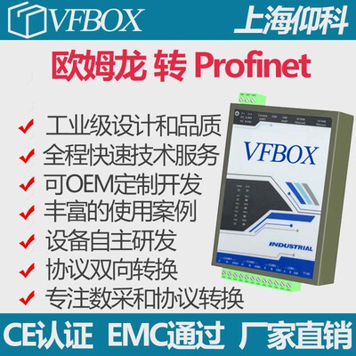 三菱转Profinet协议转换网关