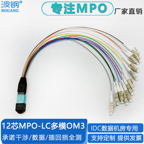 厂家直销可定制机房数据中心