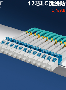 波钢 12联4联16联LC方形光纤跳线防尘帽 防尘塞12芯16芯LC防尘帽1.25MM 红旗帽防火ABS防尘盖4芯保护帽防尘帽