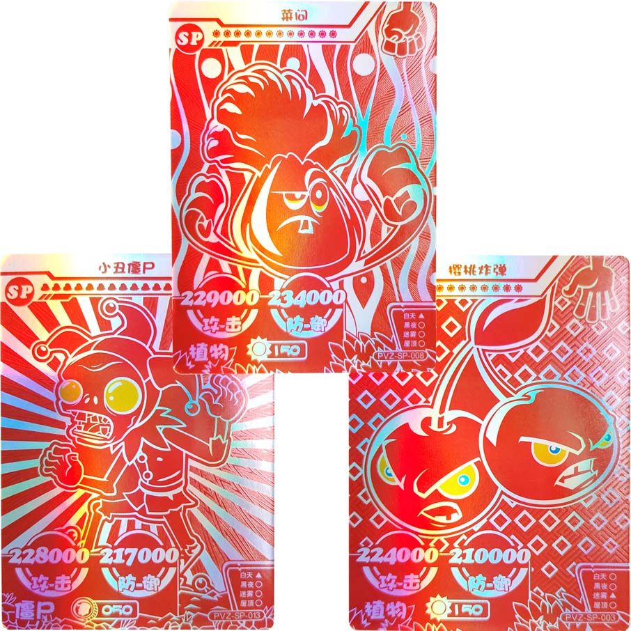 大龙家族植物大战僵尸卡片卡牌sp卡红色稀有卡单买豪华版经典珍藏