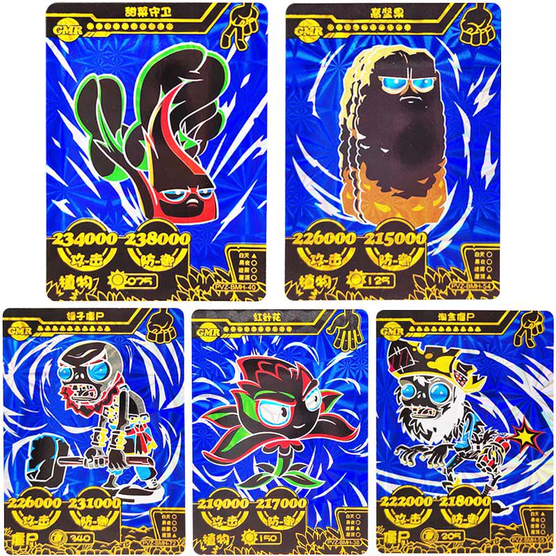 大龙家族植物大战僵尸卡片钻石卡gmr蓝金红金稀有卡钻石版卡牌单