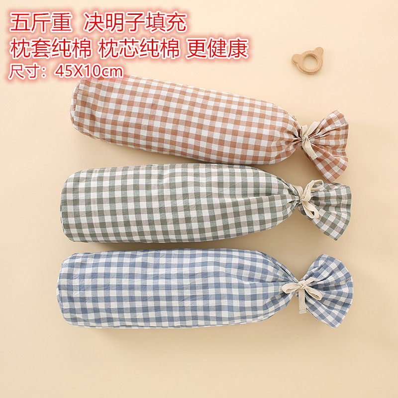 决明子糖果枕新生儿纯棉哄睡神器婴儿侧睡抱枕宝宝防惊跳挡靠背枕