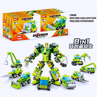沃马工程机甲8合1开创者战士翻斗叉车起重机推土压路拼装积木玩具