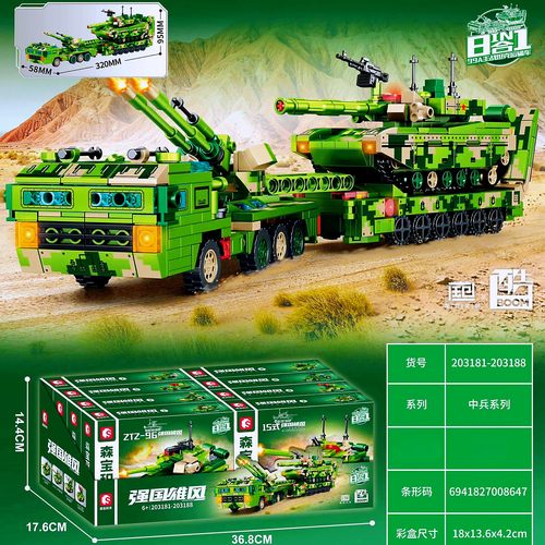 森宝积木军事航空母舰鱼鹰轰炸机