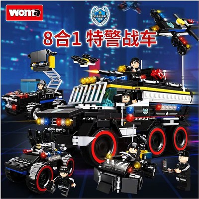沃马科技特警战车3变8合体积木6+