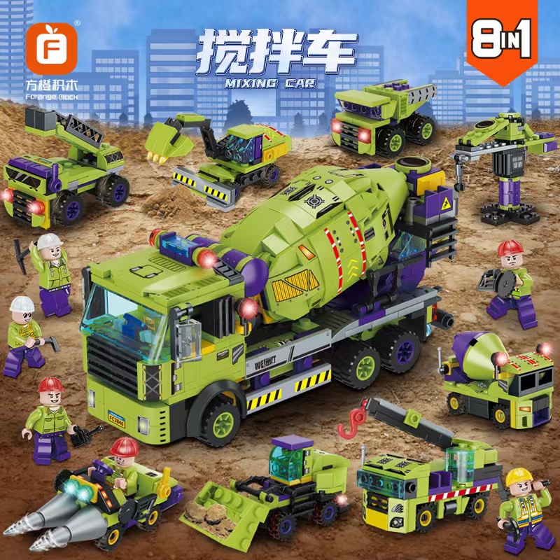 方橙城市工程车8合1搅拌车积木6+