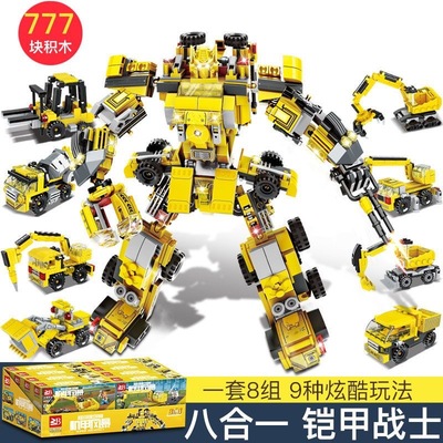 建筑师城市工程8合1钢铁机甲积木