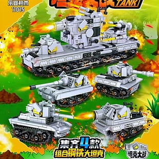 坦克大战4合1利维坦99式主站侦查豹歼击车益智拼装积木玩具男礼物