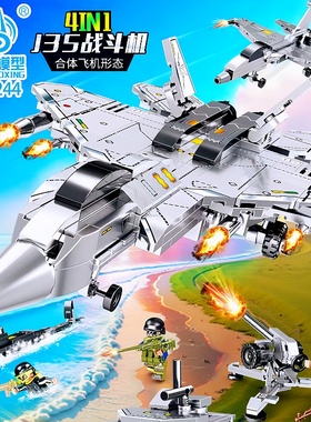 酷宇模型军事积木战地前线主战坦克榴弹炮装甲车人仔益智玩具礼物