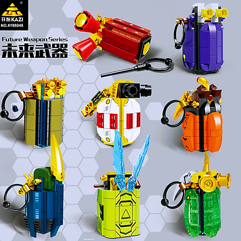 开智未来武器拉栓手雷炸弹闪光弹破片榴生化创意挂件益智拼装积木