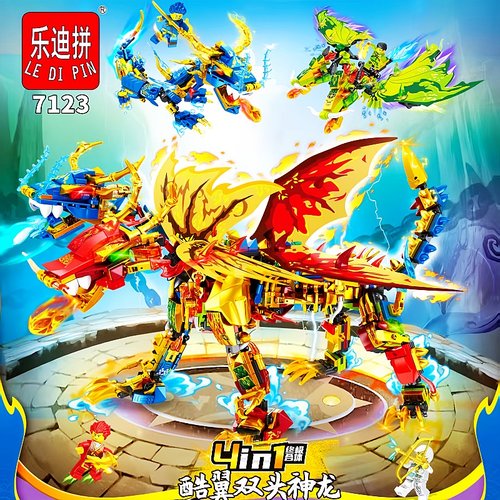 乐迪拼双头神龙幻影忍者战神机甲