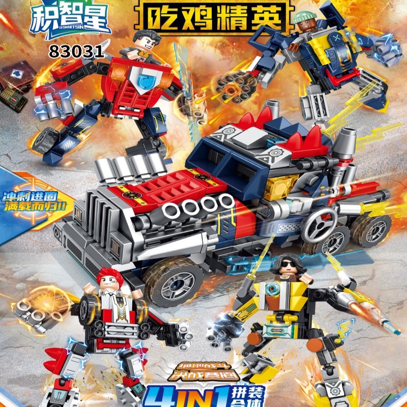 绝地吃鸡高达机甲战车组装积木6+