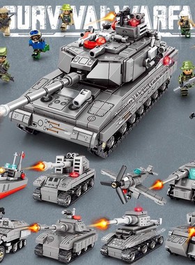 森宝2932军事生存战争8合体豹2A7主战坦克卑斯麦战舰拼装积木玩具