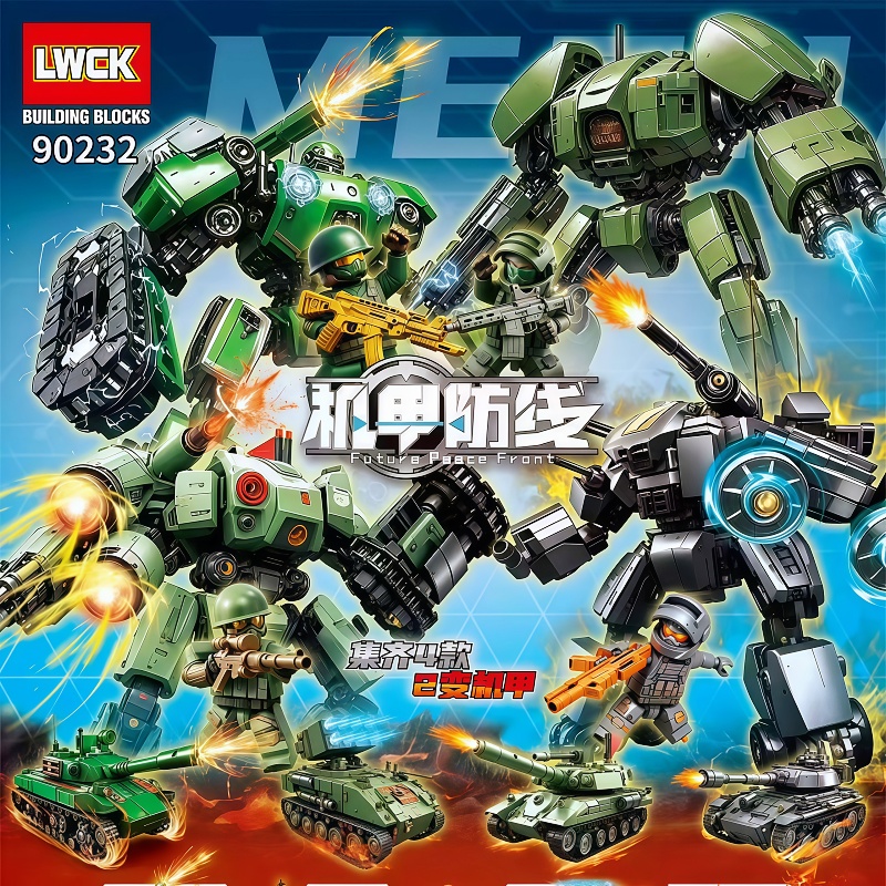 乐玩军事变形坦克吃鸡吉普积木6+