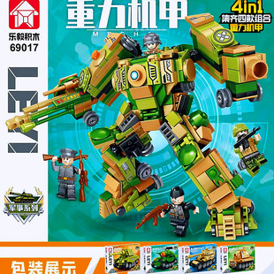 乐毅积木4合1军事重装机甲重型坦克自行火炮歼击车拼装玩具模型男