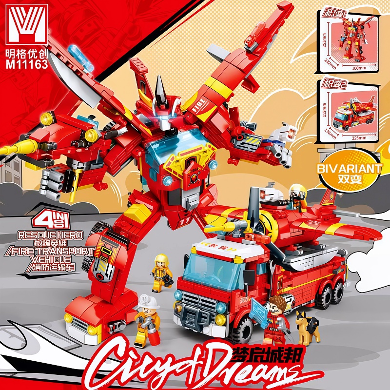 明格优创合体消防云梯车灭火英雄机甲救援中心水炮车拼装积木玩具
