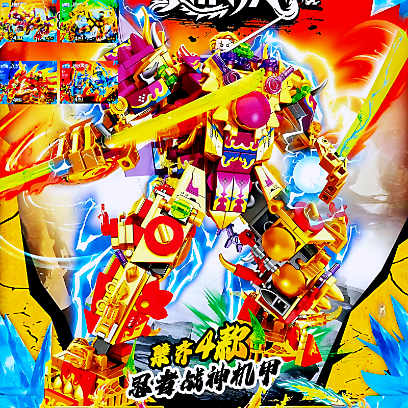 幻影忍者4合1战神机甲朱雀神龙