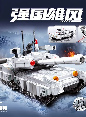森宝积木强国雄风4合1天启99主战坦克可发射履带行走拼装积木玩具