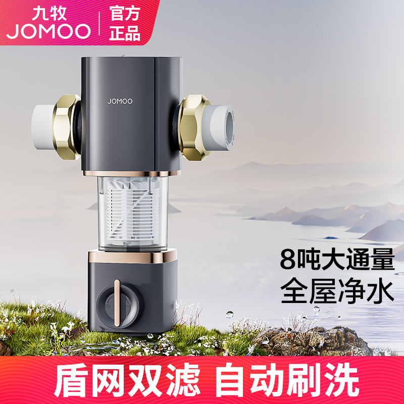 水驱弹簧自洁 大流量 高精度过滤