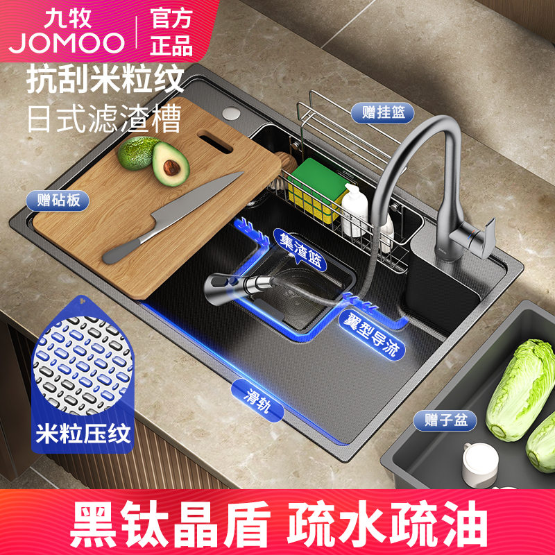 九牧厨房水槽304不锈钢大单槽枪灰纳米压纹日式家用洗碗池洗菜盆,家装主材,水槽套餐,淘宝优惠券,粉丝福利购,淘宝优惠卷