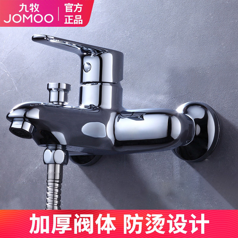 加厚防烫设计 不用担心宝宝误触