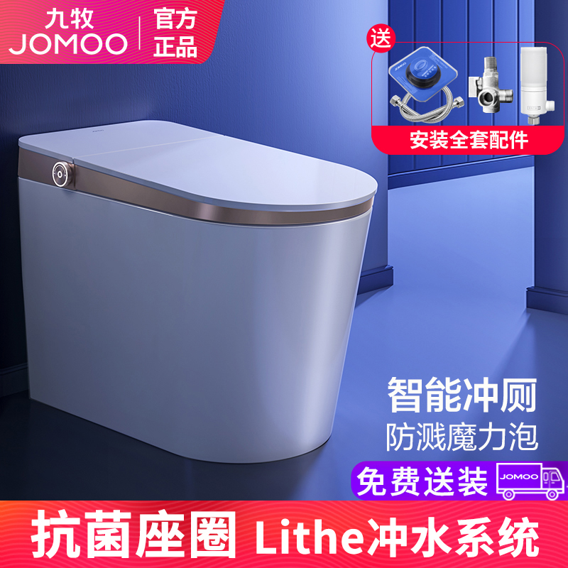 魔力泡防护盾 避免溅水