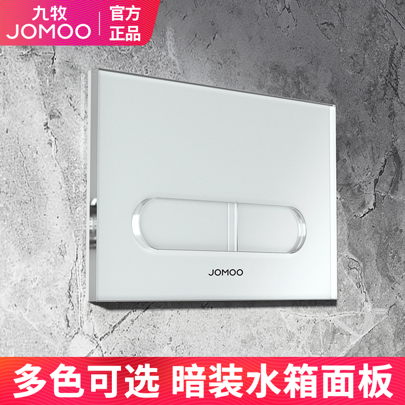 双档按钮 多色可选