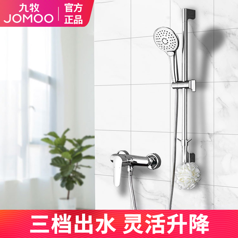 花洒可升降 便捷洗浴空间