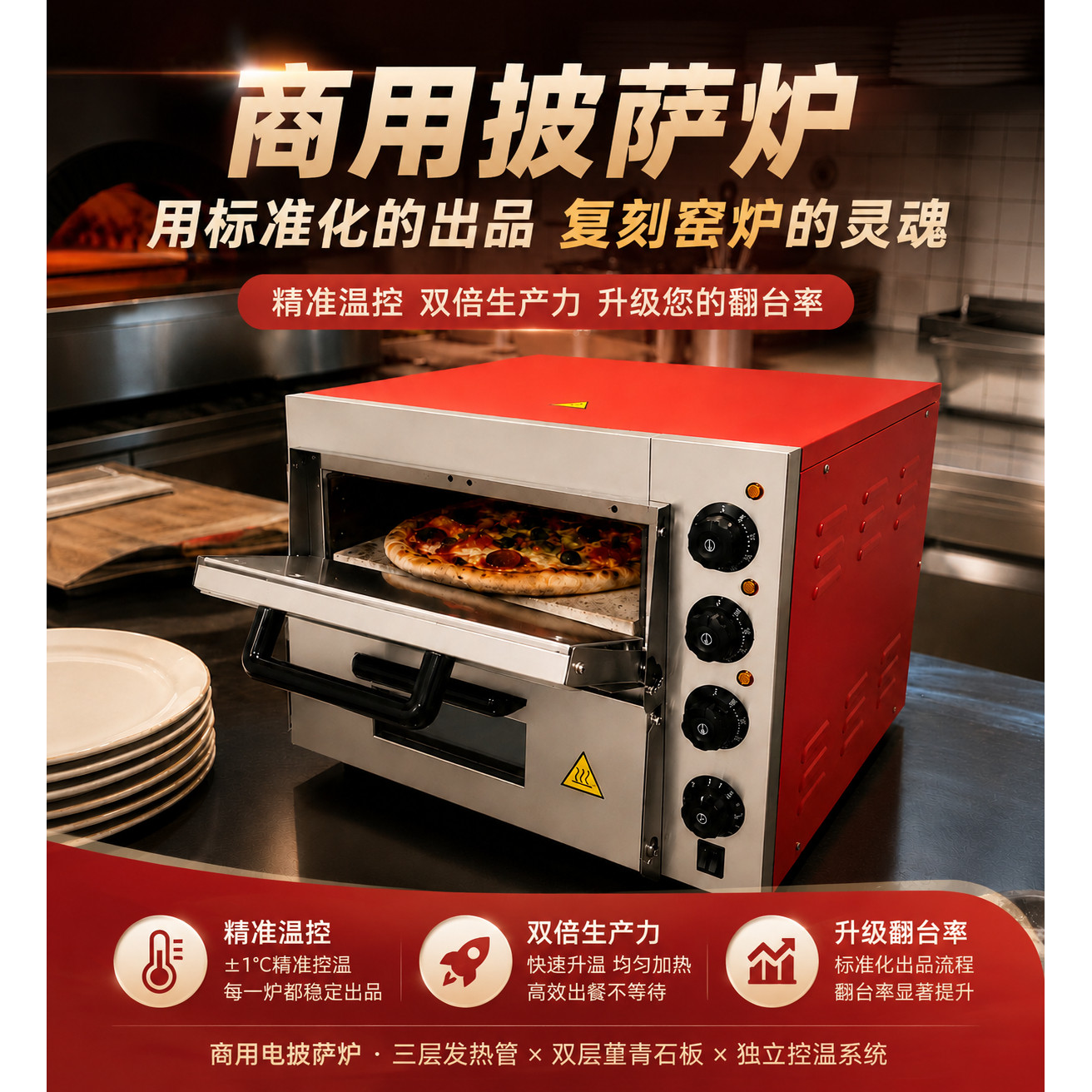 厨佰仕商用台式电烤炉小型