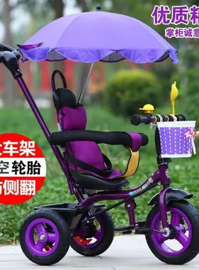 现货儿童三轮车手推车6个月—5岁手推车玩具车大号轻便自行车