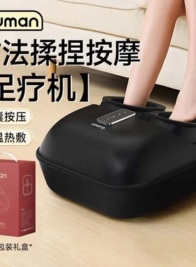 足疗机按摩仪气囊揉捏加热脚底足疗机按摩仪经络疏通按摩器