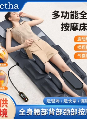 多功能按摩垫全身平躺揉捏加热按摩仪电动按摩靠背按摩床垫可代发
