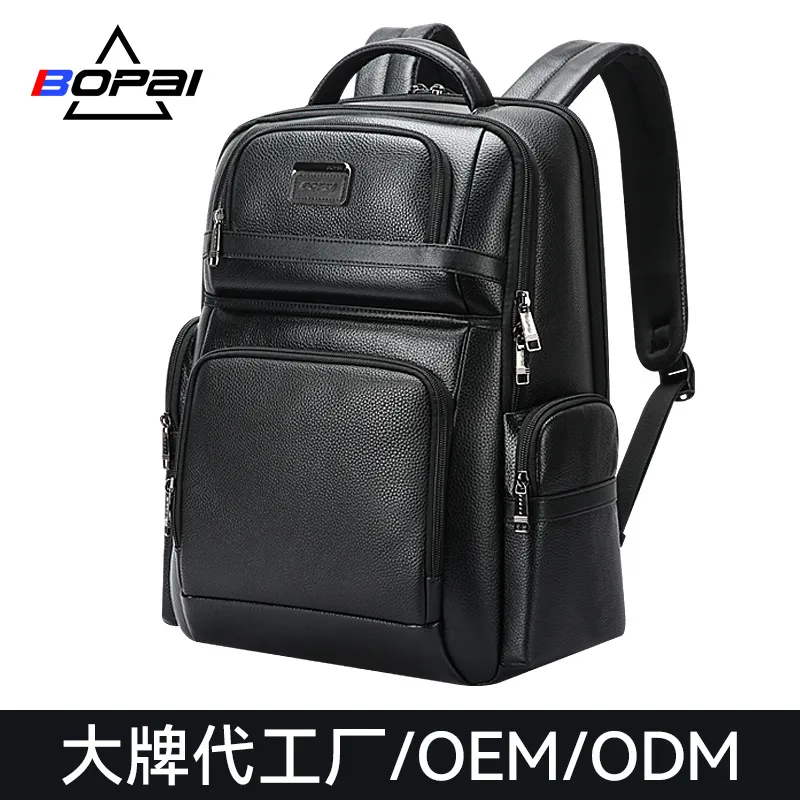 真皮男士背包大容量双肩包头层牛皮电脑商务背包礼品包博牌工厂