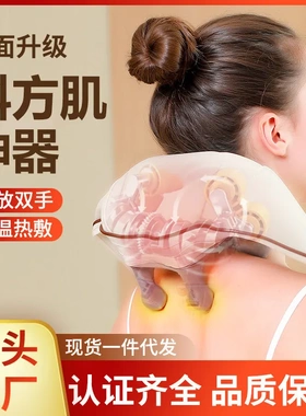 新款斜方肌颈椎按摩器疏通肩颈脖子按摩仪揉捏热敷多功能按摩披肩