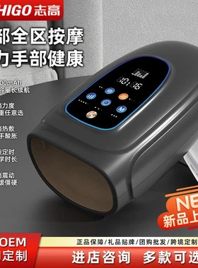 新款电动手部按摩器便携手指掌腕关节气囊按压穴位热敷缓解暖手仪